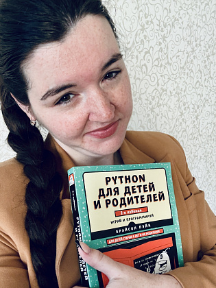 Головченко Юлия Николаевна